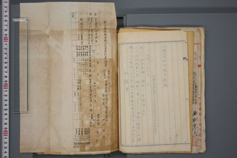 戦震災校舎復興工事関係書類綴 - ページ 55