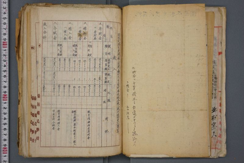 戦震災校舎復興工事関係書類綴 - ページ 59