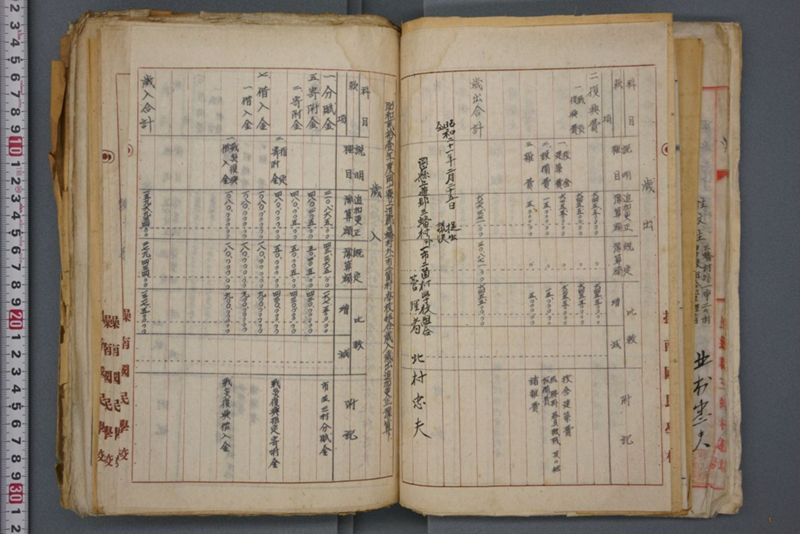 戦震災校舎復興工事関係書類綴 - ページ 60