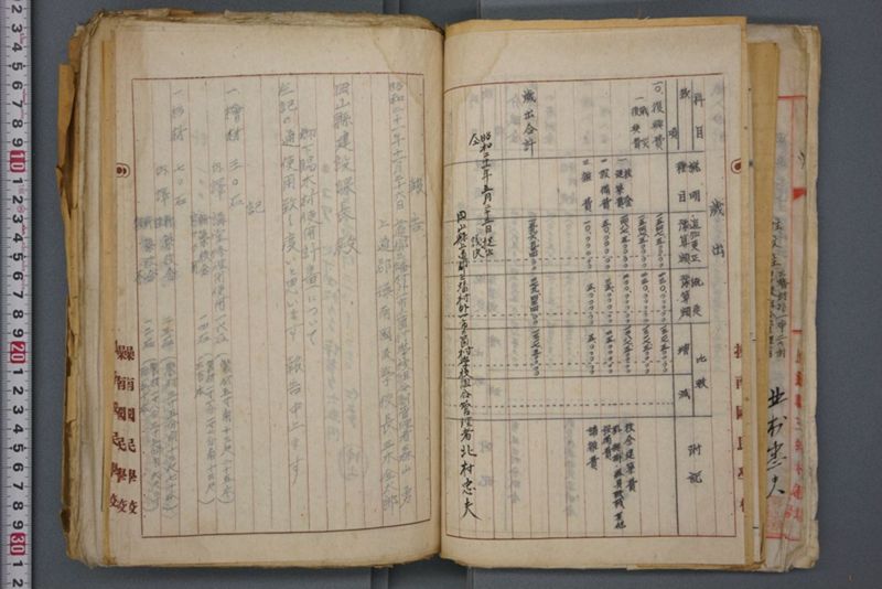戦震災校舎復興工事関係書類綴 - ページ 61