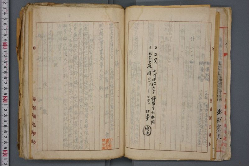 戦震災校舎復興工事関係書類綴 - ページ 62