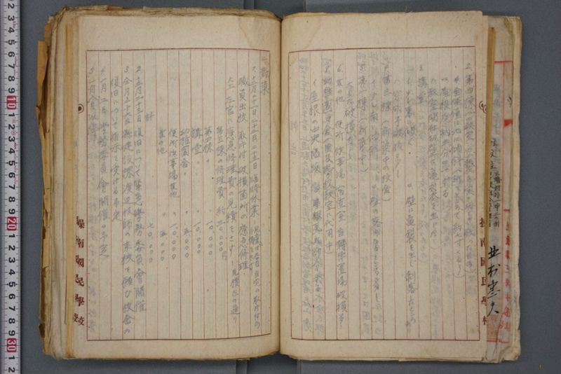 戦震災校舎復興工事関係書類綴 - ページ 64