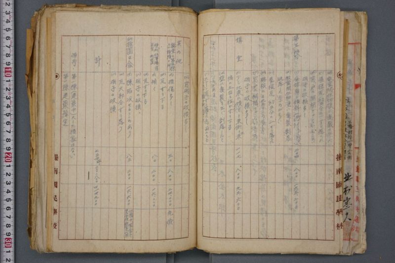 戦震災校舎復興工事関係書類綴 - ページ 66