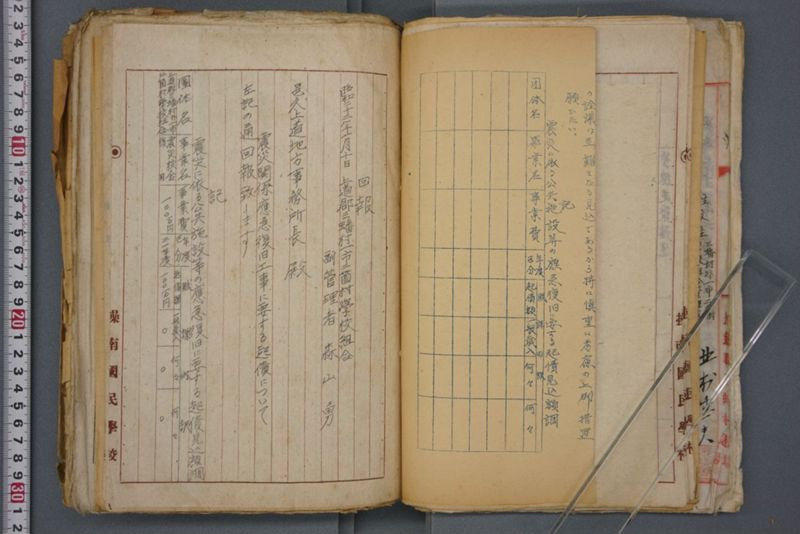 戦震災校舎復興工事関係書類綴 - ページ 69