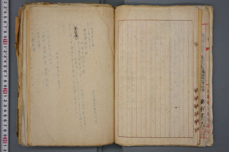 戦震災校舎復興工事関係書類綴 - ページ 70