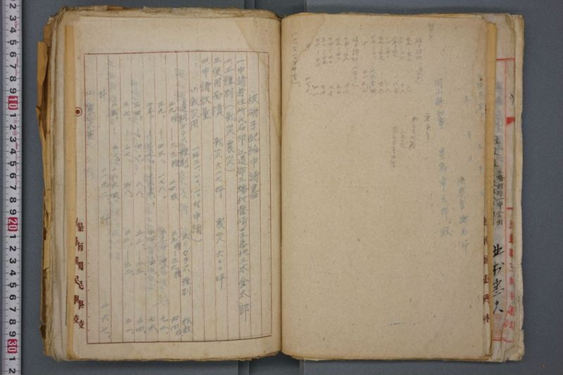 戦震災校舎復興工事関係書類綴 - ページ 71