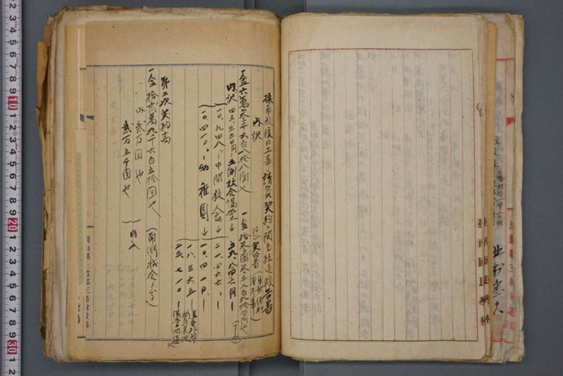 戦震災校舎復興工事関係書類綴 - ページ 73