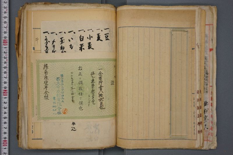 戦震災校舎復興工事関係書類綴 - ページ 74