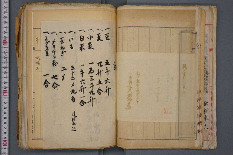 戦震災校舎復興工事関係書類綴 - ページ 75