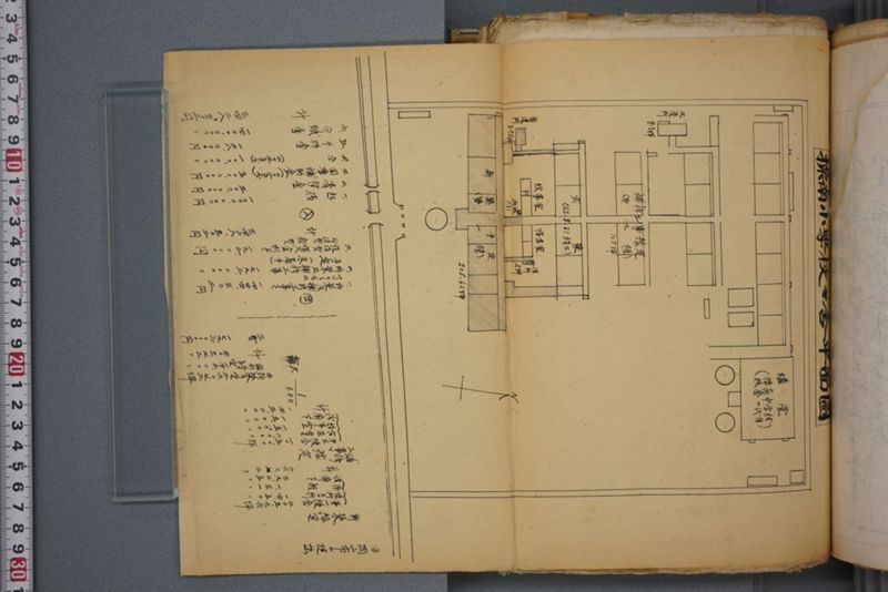 戦震災校舎復興工事関係書類綴 - ページ 79