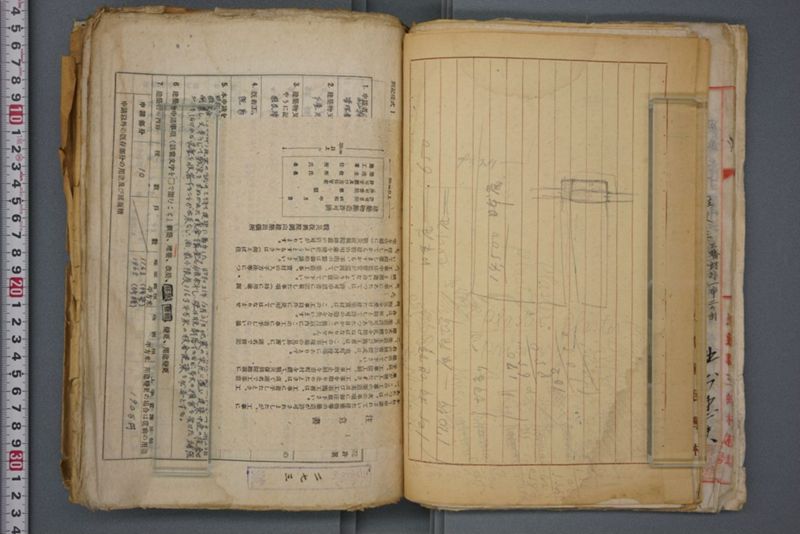 戦震災校舎復興工事関係書類綴 - ページ 83