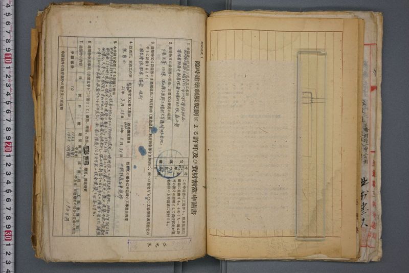 戦震災校舎復興工事関係書類綴 - ページ 84