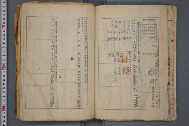 戦震災校舎復興工事関係書類綴 - ページ 85