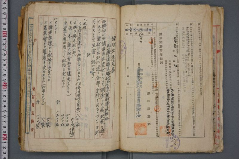 戦震災校舎復興工事関係書類綴 - ページ 86