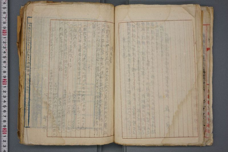 戦震災校舎復興工事関係書類綴 - ページ 89