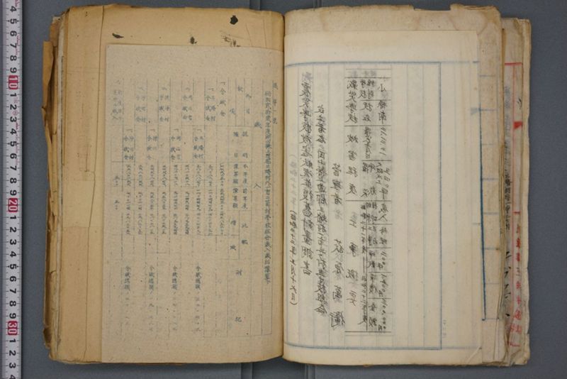 戦震災校舎復興工事関係書類綴 - ページ 95