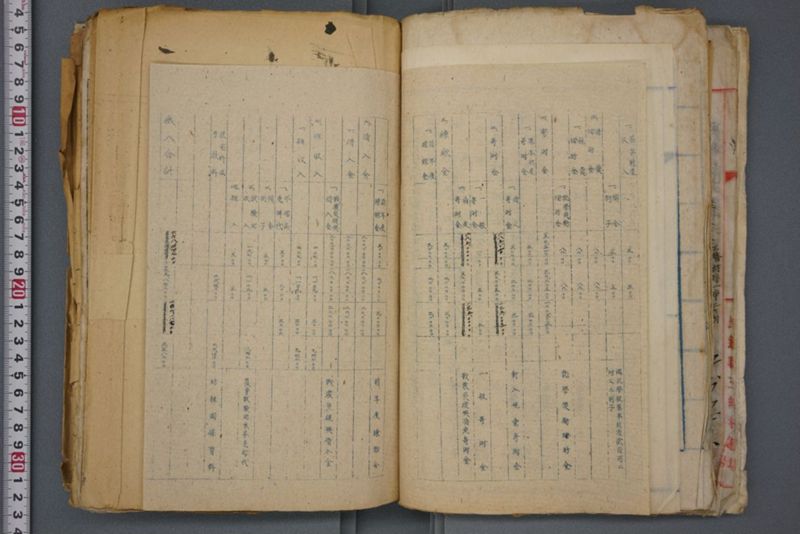 戦震災校舎復興工事関係書類綴 - ページ 96