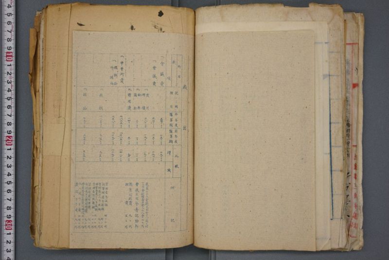 戦震災校舎復興工事関係書類綴 - ページ 97
