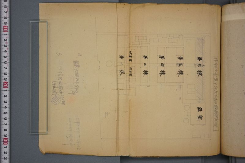 戦震災校舎復興工事関係書類綴 - ページ 103