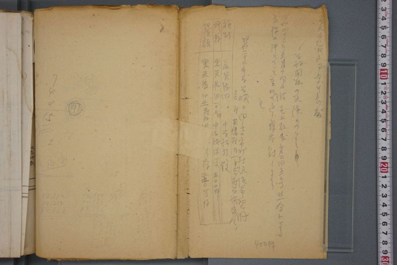 戦震災校舎復興工事関係書類綴 - ページ 106