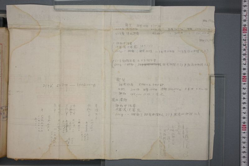 戦震災校舎復興工事関係書類綴 - ページ 109