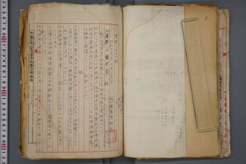 戦震災校舎復興工事関係書類綴 - ページ 110
