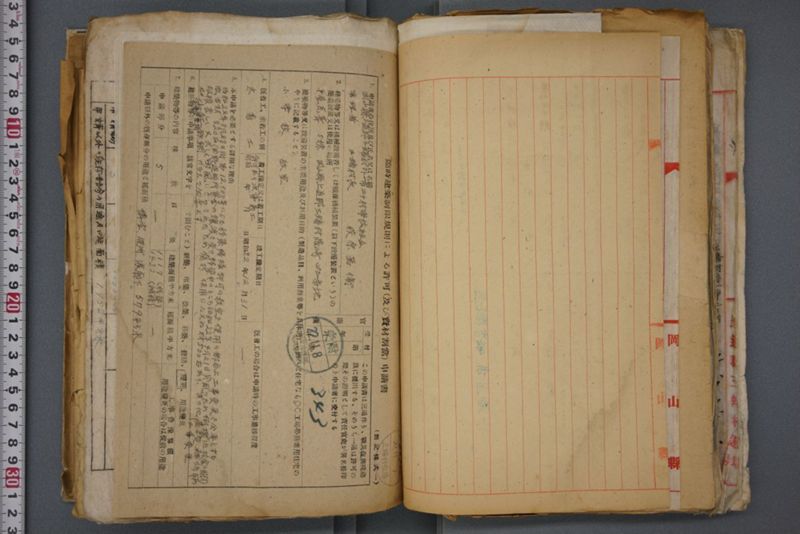 戦震災校舎復興工事関係書類綴 - ページ 112