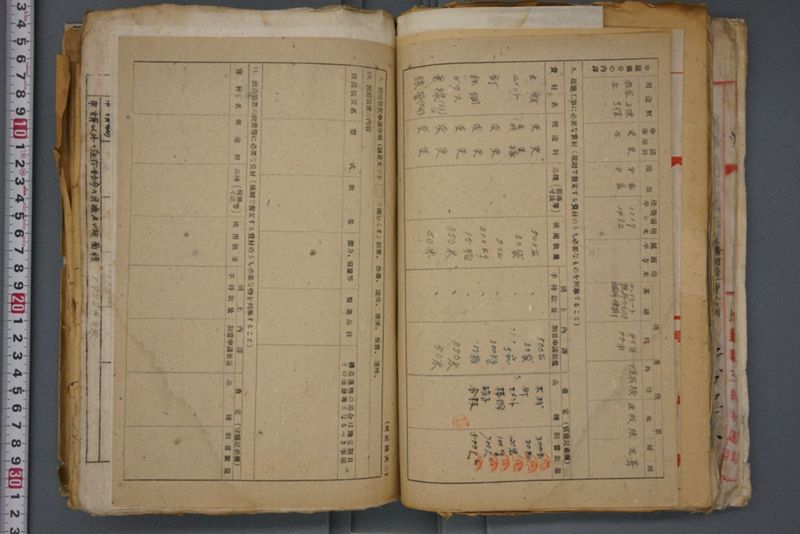 戦震災校舎復興工事関係書類綴 - ページ 113