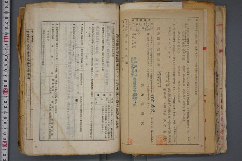 戦震災校舎復興工事関係書類綴 - ページ 114
