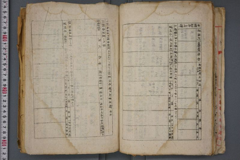戦震災校舎復興工事関係書類綴 - ページ 117