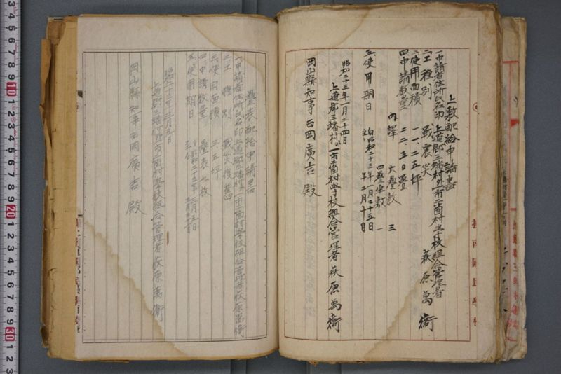 戦震災校舎復興工事関係書類綴 - ページ 119