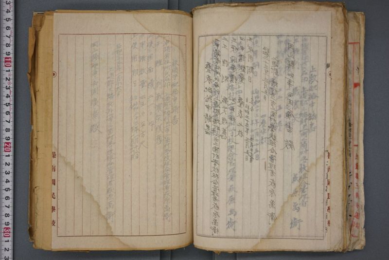 戦震災校舎復興工事関係書類綴 - ページ 120