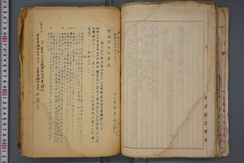 戦震災校舎復興工事関係書類綴 - ページ 121
