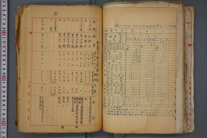 戦震災校舎復興工事関係書類綴 - ページ 123