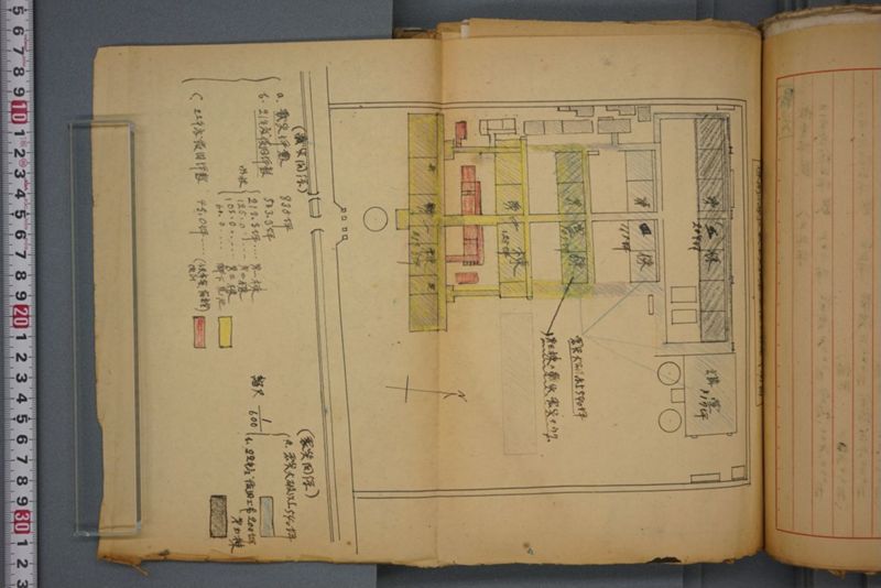 戦震災校舎復興工事関係書類綴 - ページ 125