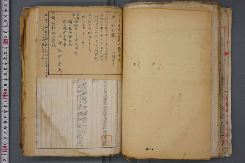 戦震災校舎復興工事関係書類綴 - ページ 126