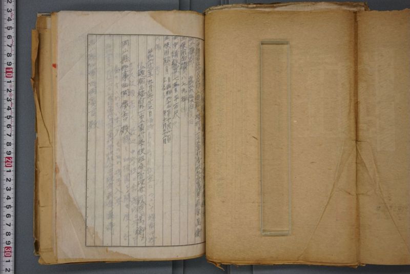 戦震災校舎復興工事関係書類綴 - ページ 133