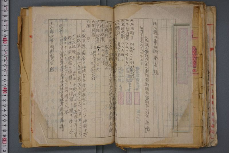 戦震災校舎復興工事関係書類綴 - ページ 134