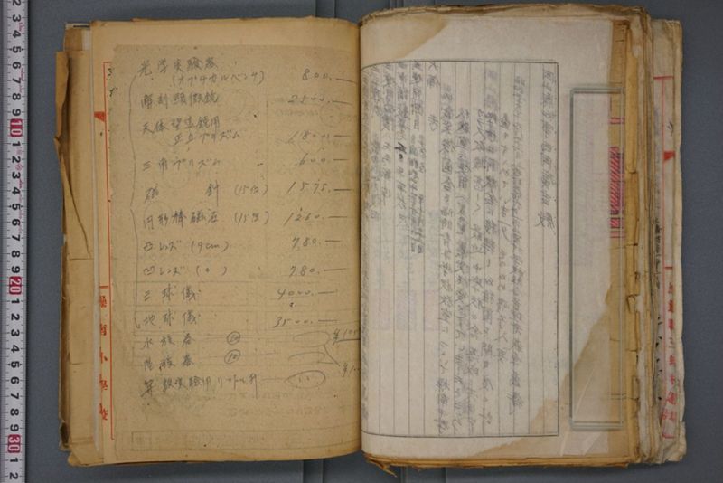 戦震災校舎復興工事関係書類綴 - ページ 135