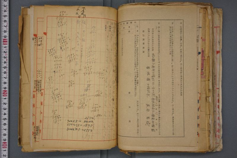 戦震災校舎復興工事関係書類綴 - ページ 142