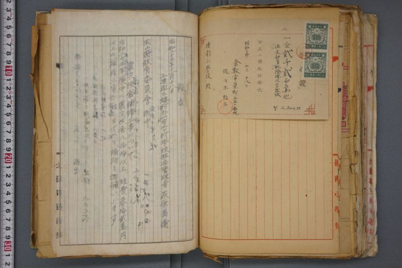戦震災校舎復興工事関係書類綴 - ページ 145