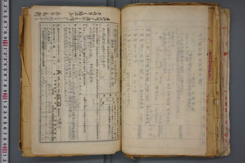 戦震災校舎復興工事関係書類綴 - ページ 147