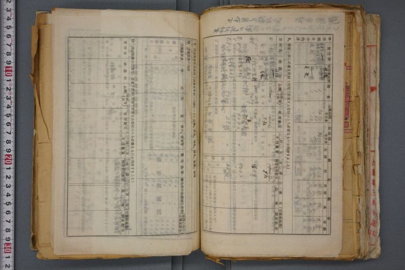 戦震災校舎復興工事関係書類綴 - ページ 148