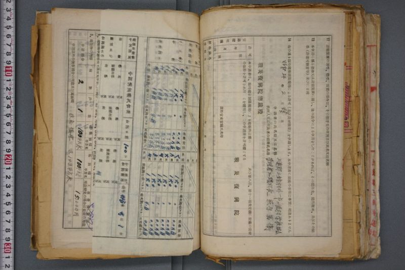 戦震災校舎復興工事関係書類綴 - ページ 149