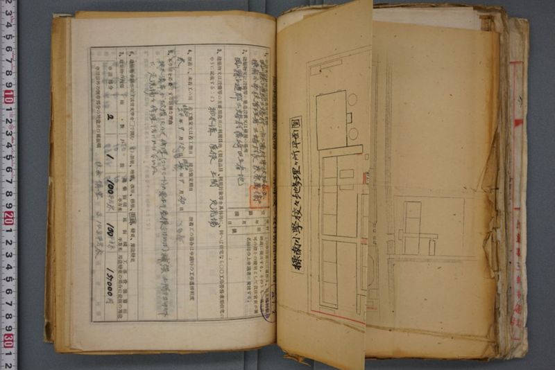 戦震災校舎復興工事関係書類綴 - ページ 155