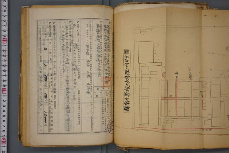 戦震災校舎復興工事関係書類綴 - ページ 157