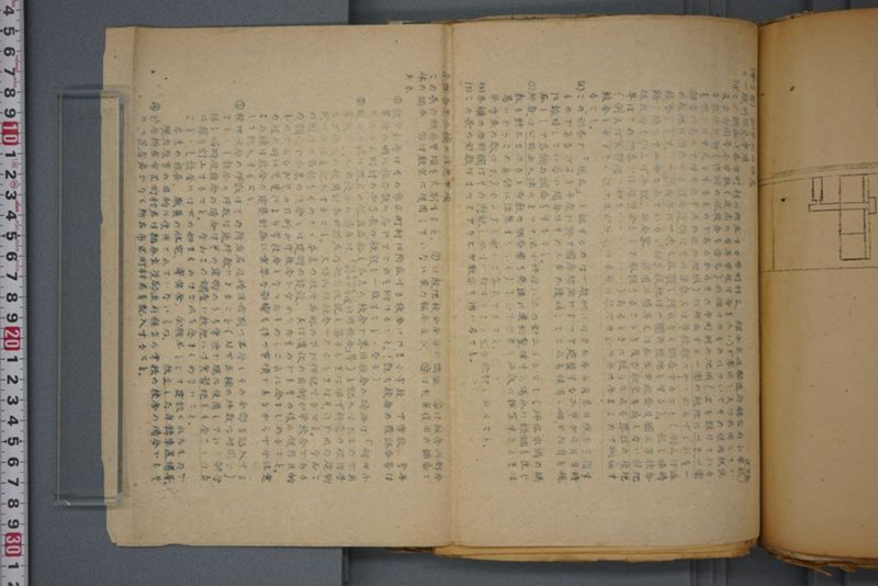 戦震災校舎復興工事関係書類綴 - ページ 162