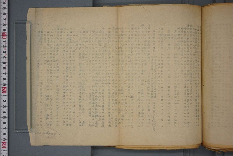 戦震災校舎復興工事関係書類綴 - ページ 163