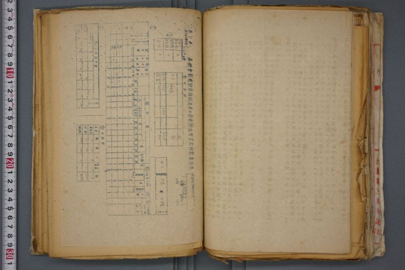 戦震災校舎復興工事関係書類綴 - ページ 165