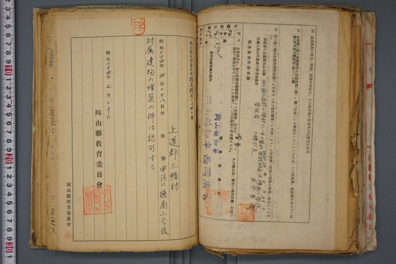 戦震災校舎復興工事関係書類綴 - ページ 174